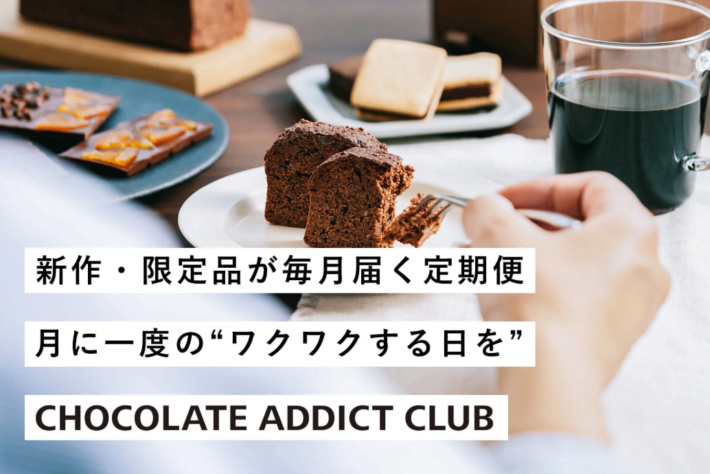 Minimal-Bean-to-Bar-Chocolate-ミニマル-ビーントゥバーチョコレート-–-Minimal-Bean-to-Bar-Chocolate--08-30-2025_01_20_PM