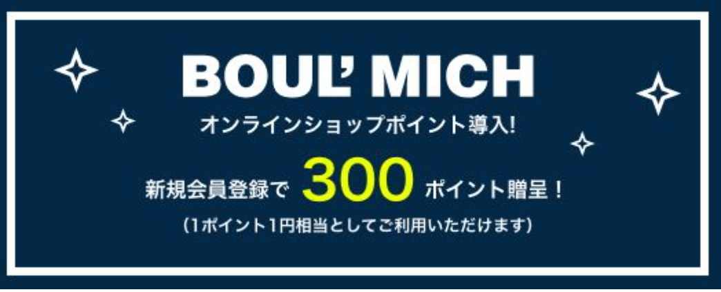 ポイント