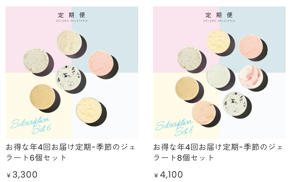 定期便１