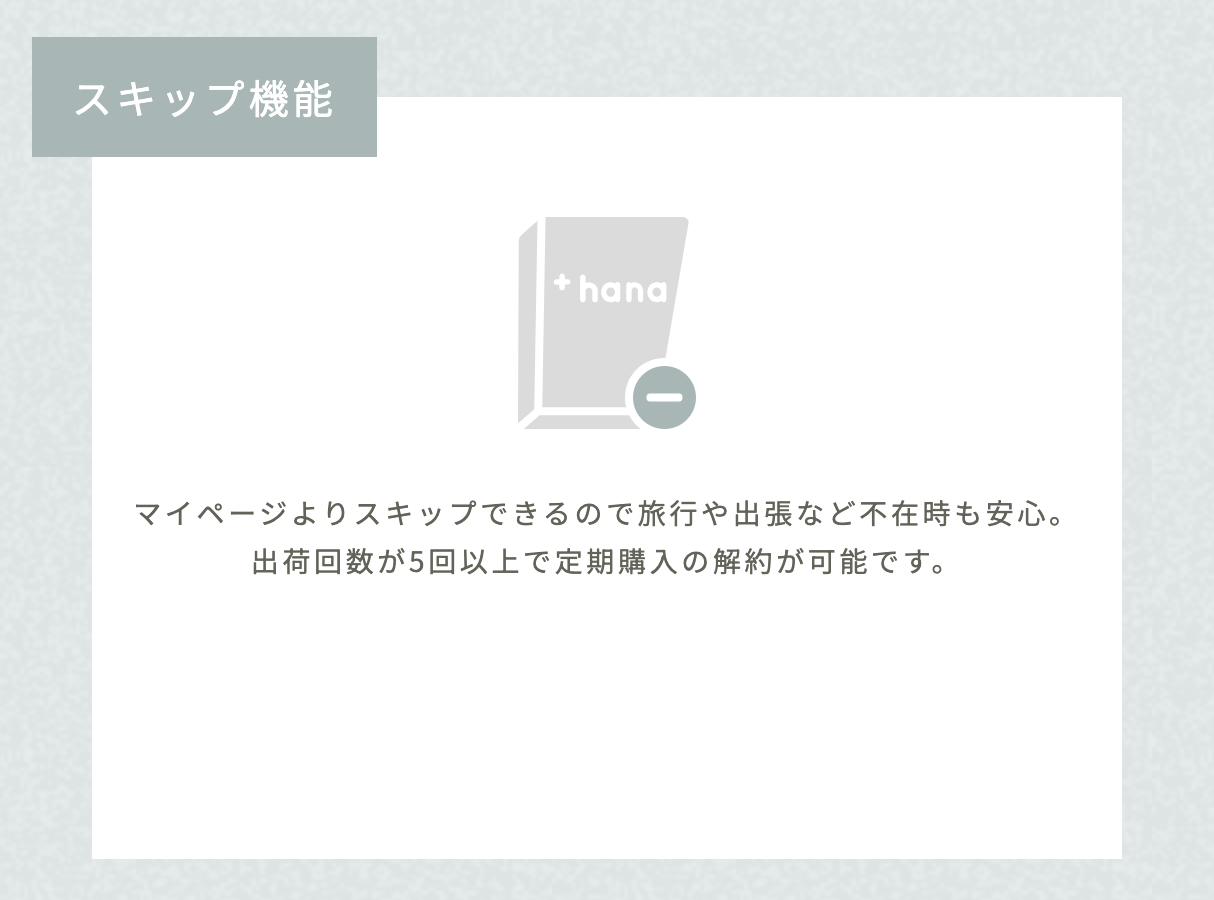 hana（タスハナ）-花を助け、花に助けられる、花の定期便。-09-03-2025_02_45_PM