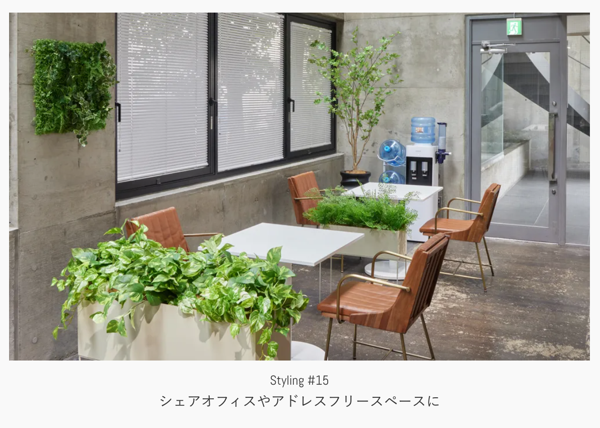 アーティフィシャルフラワー-造花--フェイクグリーン専門店PRIMA-プリマ-オンライン-09-03-2025_04_27_PM