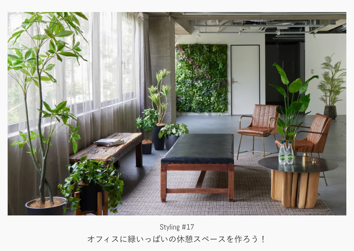 アーティフィシャルフラワー-造花--フェイクグリーン専門店PRIMA-プリマ-オンライン-09-03-2025_04_28_PM (1)
