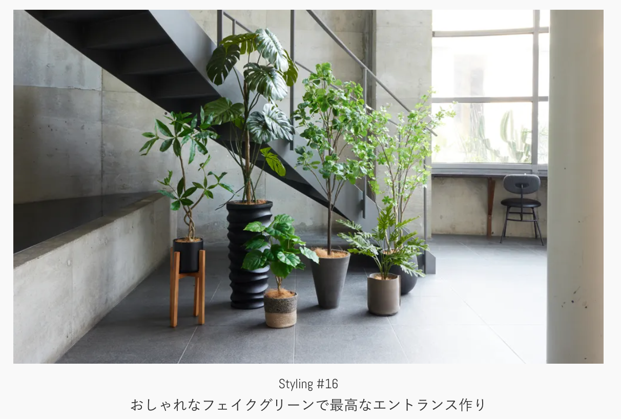 アーティフィシャルフラワー-造花--フェイクグリーン専門店PRIMA-プリマ-オンライン-09-03-2025_04_28_PM