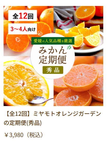 スクリーンショット 2025-09-01 143914