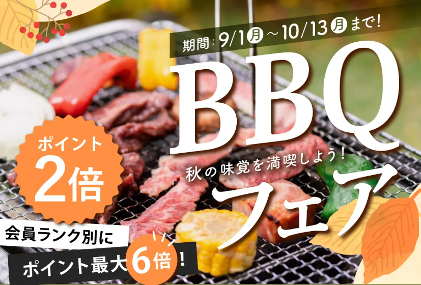 スクリーンショット 2025-09-01 155404