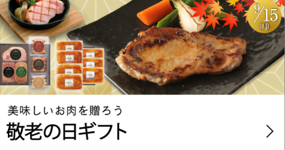 スクリーンショット 2025-09-02 152018