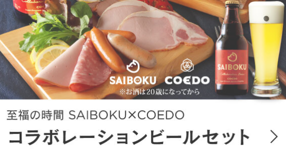 スクリーンショット 2025-09-02 152028