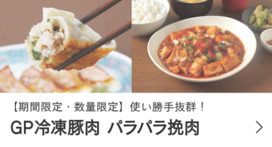 スクリーンショット 2025-09-02 152042