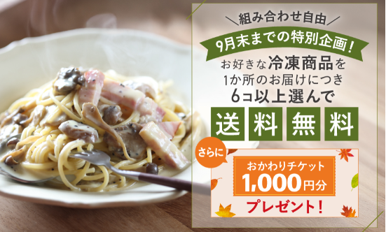 スクリーンショット 2025-09-04 162428