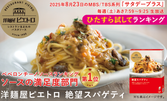 スクリーンショット 2025-09-04 162438