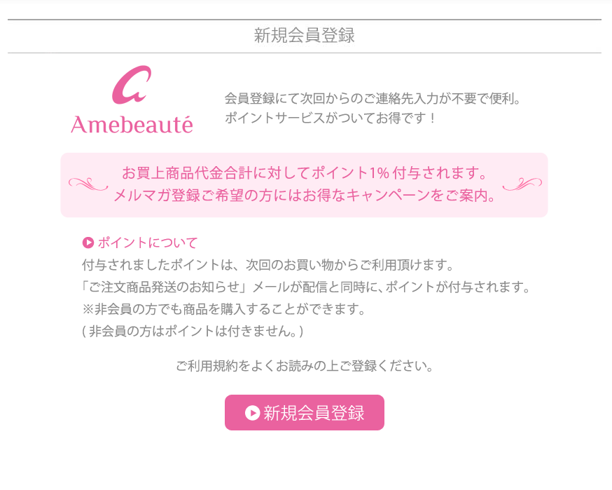 スクリーンショット 2025-09-08 150942