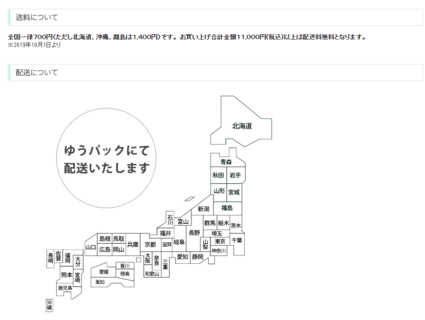 スクリーンショット 2025-09-08 151027