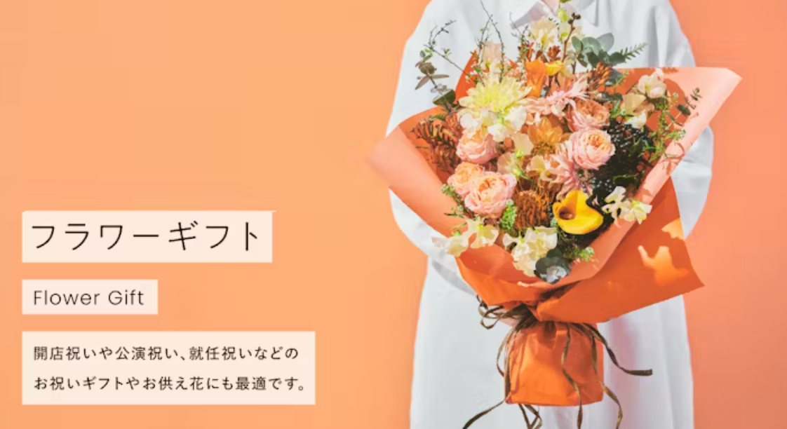 花-フラワーギフトの通販-HitoHana（ひとはな）-09-03-2025_05_31_PM (1)
