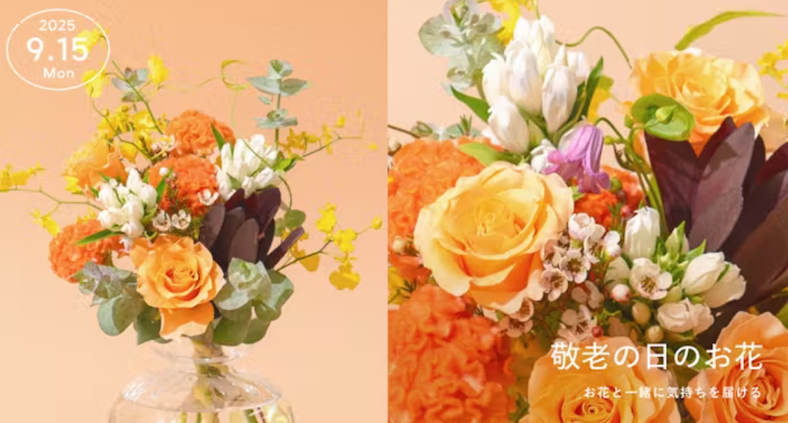 花-フラワーギフトの通販-HitoHana（ひとはな）-09-03-2025_05_31_PM (2)