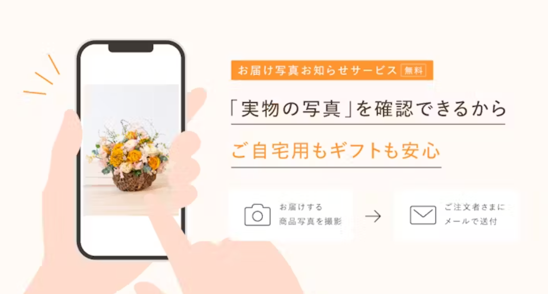 花-フラワーギフトの通販-HitoHana（ひとはな）-09-03-2025_05_31_PM